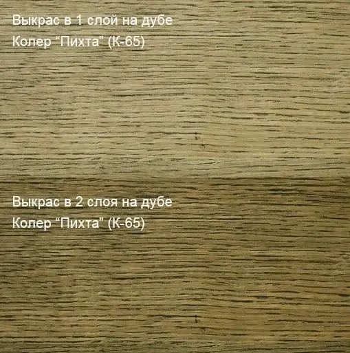 Колер Пихта (К-65) 100мл Колер Пихта (К-65) 100мл