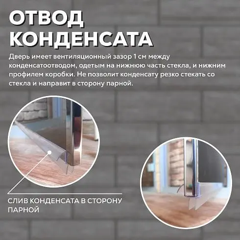 Дверь Престиж 60G Бронза Matelux 1900*700 L, без порога