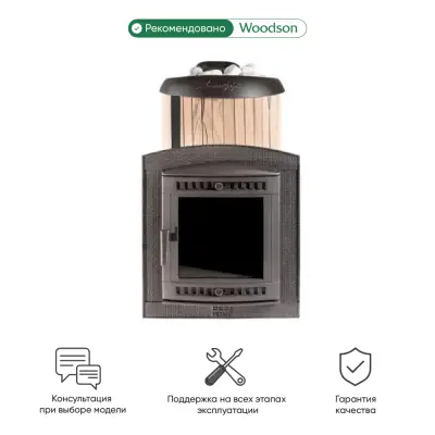 Фото Печь банная "Атмосфера XL (Про)" в ламелях "Окаменевшее дерево" перенесённый рисунок в магазине Woodson