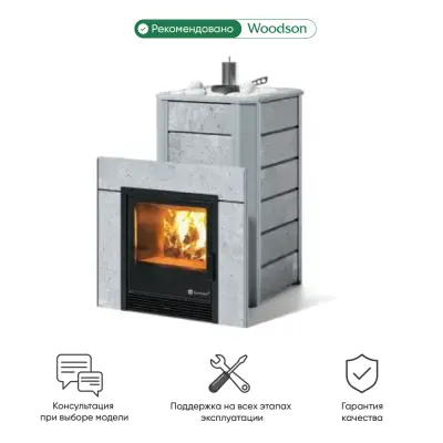 Фото Печь Изистим Ялта 40/2024  Талькохлорит в магазине Woodson