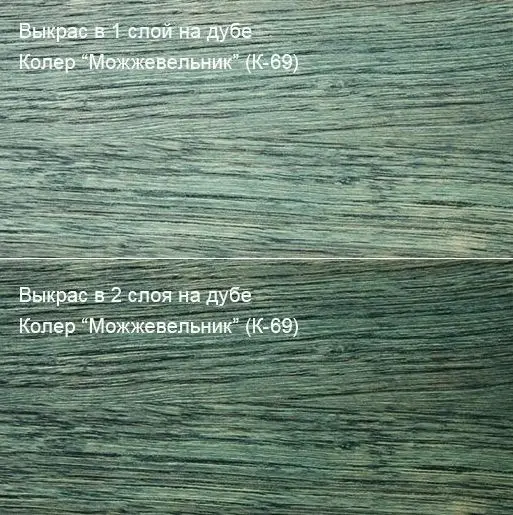 Колер Можжевельник (К-69) 100мл Колер Можжевельник (К-69) 100мл