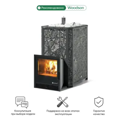 Фото Печь Изистим Ялта 35/2025 - Модерн черный  в магазине Woodson