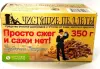 Средство очистки от сажи "Трубочист Экспресс" Полешко ТЭ