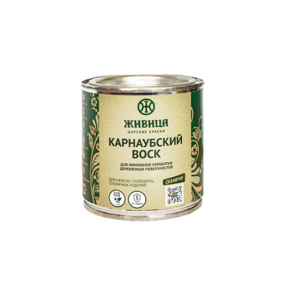 Карнаубский воск «Живица» 0,45л Карнаубский воск «Живица» 0,45л