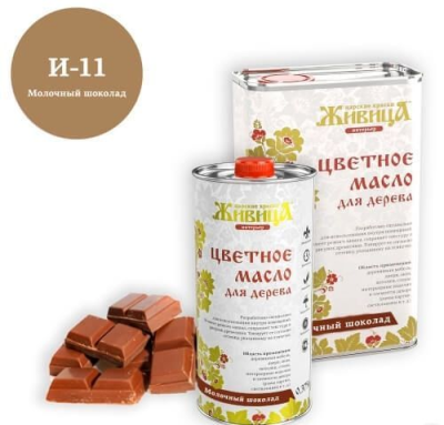 Колер Молочный шоколад (И-11) 100мл Колер Молочный шоколад (И-11) 100мл