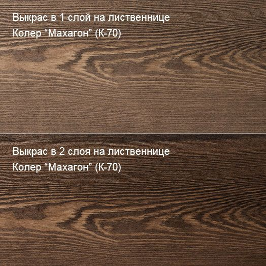 Колер Махагон (К-70) 100мл Колер Махагон (К-70) 100мл