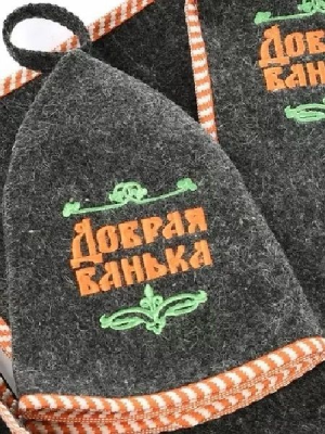 Шапка "Добрая Банька" в упаковке Ш-7 Шапка "Добрая Банька" в упаковке Ш-7