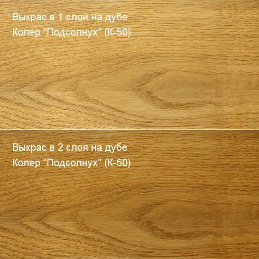 Колер Подсолнух (К-50) 100мл Колер Подсолнух (К-50) 100мл