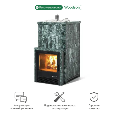 Фото Печь Изистим Южная 22 с топкой из парной  - Камень Змеевик в магазине Woodson