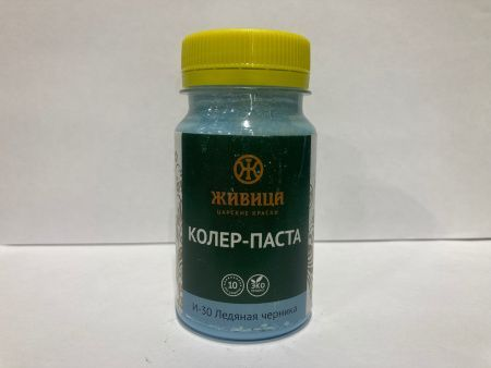 Колер Ледяная черника (И-30) 100мл Колер Ледяная черника (И-30) 100мл