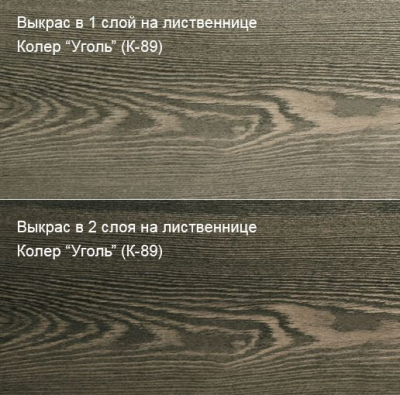 Колер Уголь (К-89) 250мл Колер Уголь (К-89) 250мл