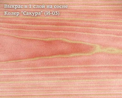 Колер Сакура (И-03) 100мл Колер Сакура (И-03) 100мл