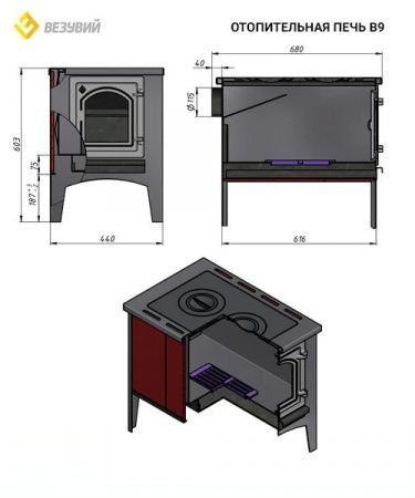 Фото Печь отопительная Везувий В9С в магазине Woodson Фото Печь отопительная Везувий В9С в магазине Woodson