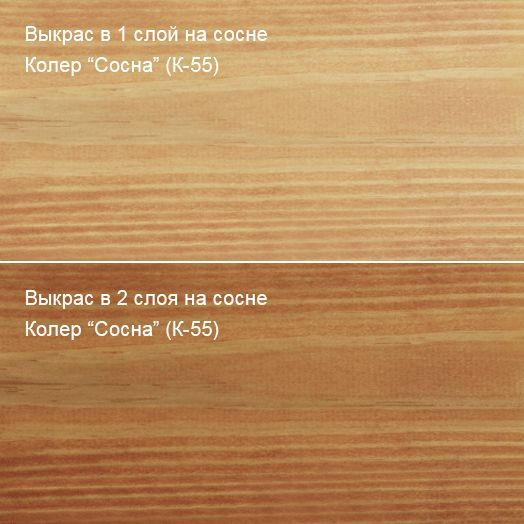 Колер Сосна (К-55) 100мл Колер Сосна (К-55) 100мл