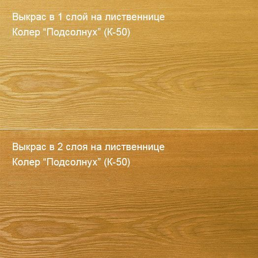 Колер Подсолнух (К-50) 100мл Колер Подсолнух (К-50) 100мл