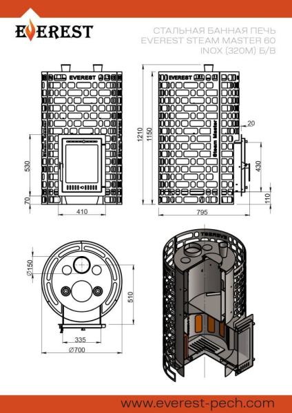 Фото Печь для бани Эверест "Steam Master" 60 НЕРЖ. (320М) б/в в магазине Woodson