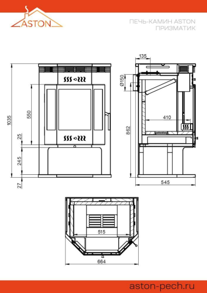 Фото Печь-Камин ASTON 12 кВт (200 м3) Призматик с плитой (Пироксенит Элит) в магазине Woodson Фото Печь-Камин ASTON 12 кВт (200 м3) Призматик с плитой (Пироксенит Элит) в магазине Woodson