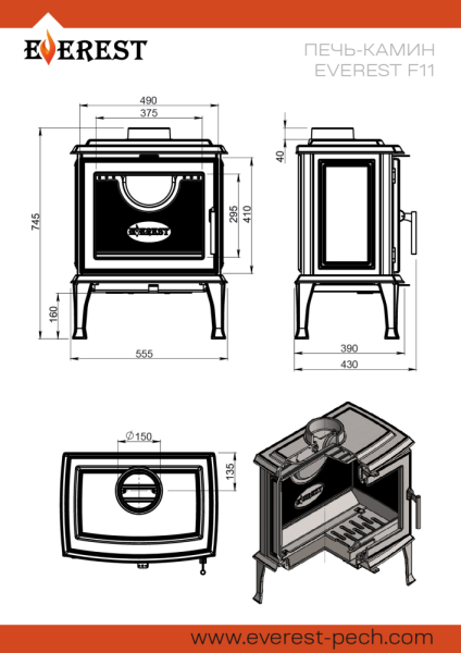 Фото Печь-камин EVEREST F11 в магазине Woodson Фото Печь-камин EVEREST F11 в магазине Woodson