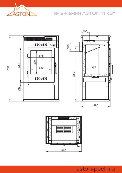 Фото Печь-Камин ASTON 11кВт (180 м3) Ø 150мм Талькохлорит в магазине Woodson Фото Печь-Камин ASTON 11кВт (180 м3) Ø 150мм Талькохлорит в магазине Woodson
