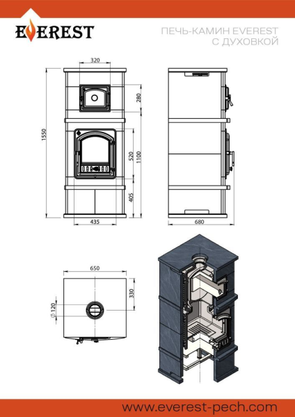 Фото Печь - камин EVEREST с духовкой Талькохлорит в магазине Woodson Фото Печь - камин EVEREST с духовкой Талькохлорит в магазине Woodson