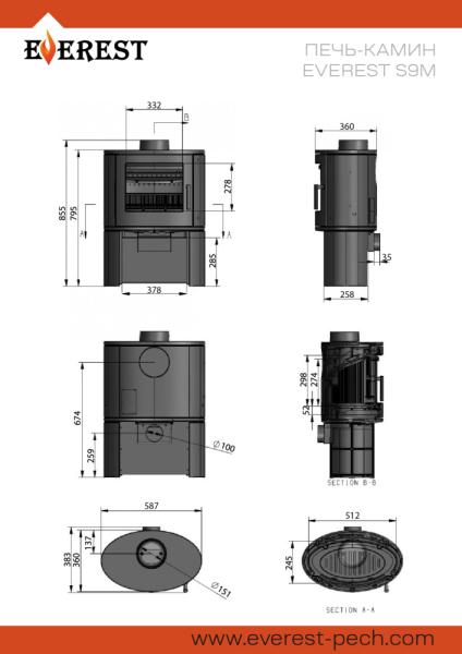 Фото Печь-камин EVEREST S9М в магазине Woodson Фото Печь-камин EVEREST S9М в магазине Woodson