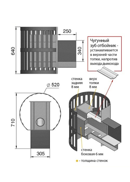 Фото Печь ВЕЗУВИЙ Скиф Ковка 16 (205) в магазине Woodson