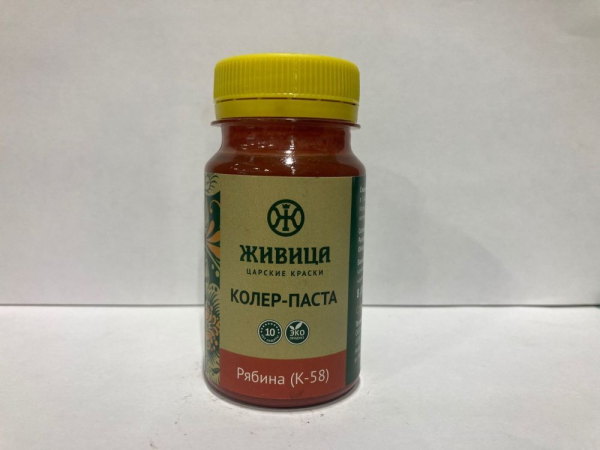 Колер Рябина (К-58) 100мл Колер Рябина (К-58) 100мл