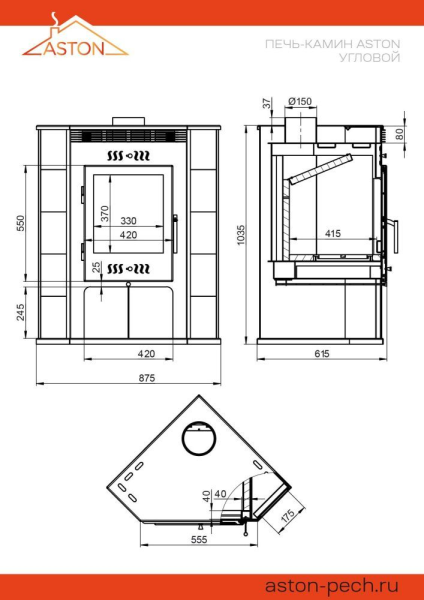 Фото Печь-Камин ASTON 11кВт (180 м3) угловой Ø 150мм Амфиболит в магазине Woodson Фото Печь-Камин ASTON 11кВт (180 м3) угловой Ø 150мм Амфиболит в магазине Woodson