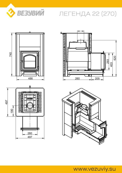 Фото Печь ВЕЗУВИЙ Легенда 22 (270) талькохлорит 400*235*20 мм в магазине Woodson Фото Печь ВЕЗУВИЙ Легенда 22 (270) талькохлорит 400*235*20 мм в магазине Woodson
