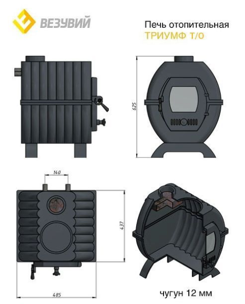 Фото Печь отопительная Везувий чугунная "Триумф 180" т/о в магазине Woodson Фото Печь отопительная Везувий чугунная "Триумф 180" т/о в магазине Woodson