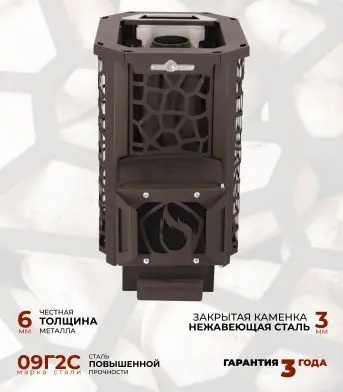 Фото Печь для бани HARD 14S, без дверцы в магазине Woodson